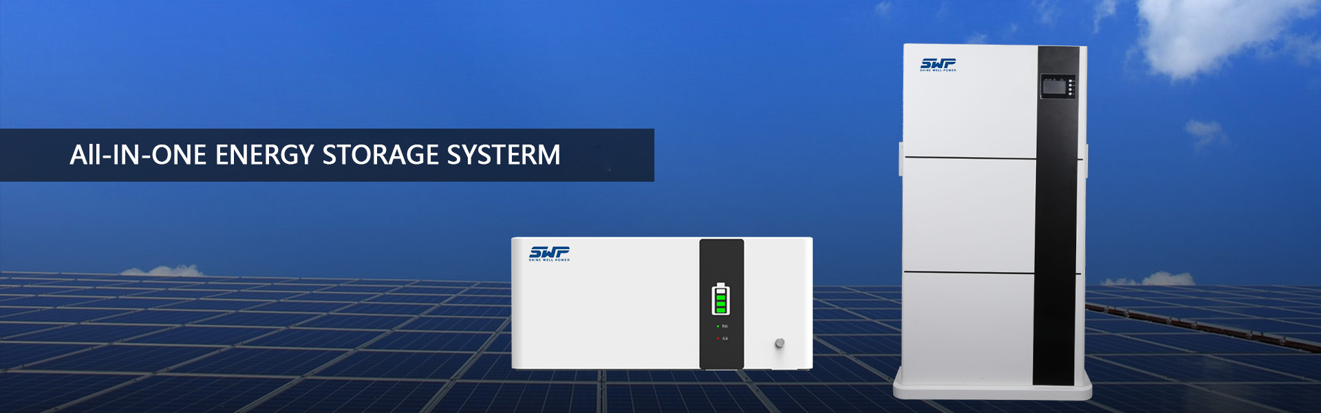 Shenzhen Shine Well Power Technology Co.,Ltd